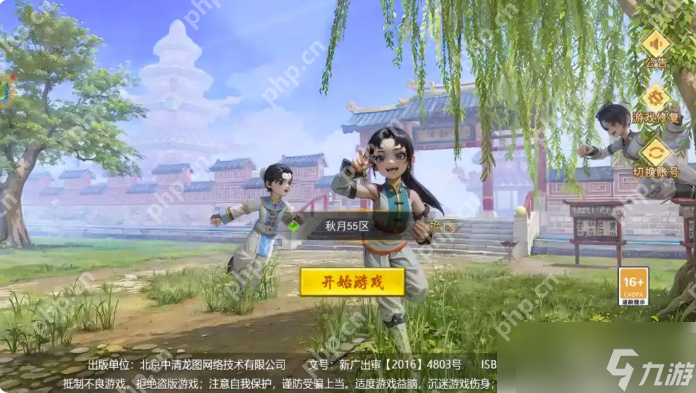 dnf私服地下城与勇士私服魔剑多少钱