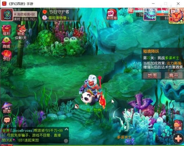 地下城私服-2025年度最新最全dnf公益服发布网站